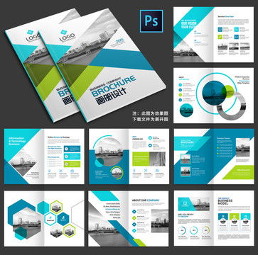 專業(yè)畫冊設(shè)計模板下載 提升品牌宣傳與廣告設(shè)計效果