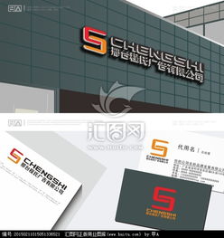 廣告公司Logo設(shè)計 從素材獲取到方案實現(xiàn)的全流程指南