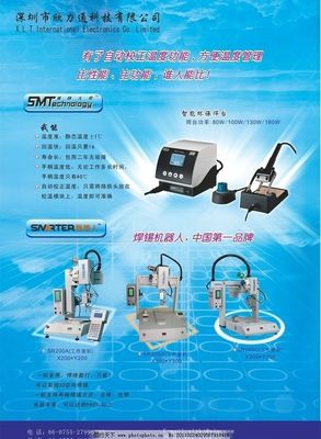 賦能未來，為創新而生 —— 高效定制軟件開發方案